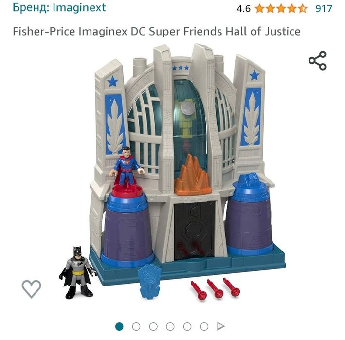 Гуджицу Мікеланджело Imaginext Fisher Price замок   маска Рейнджер