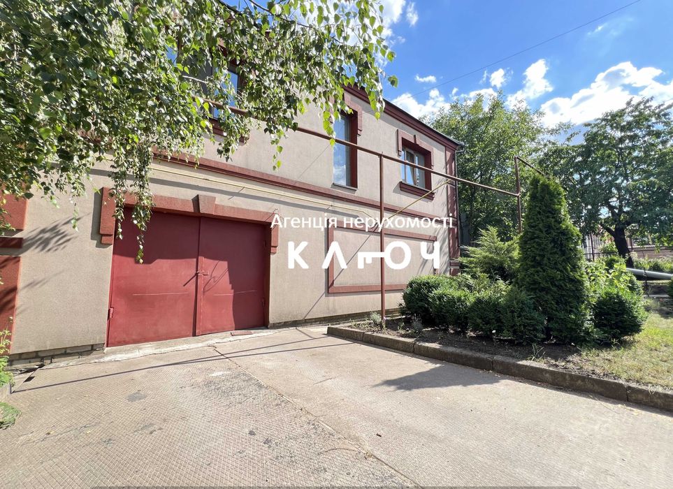 Продаж гарного будинку в чудовому місці!