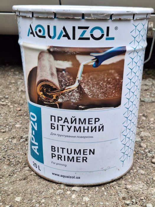 Праймер бітумний АР-20 «Aquaizol» (відро 20 л)
