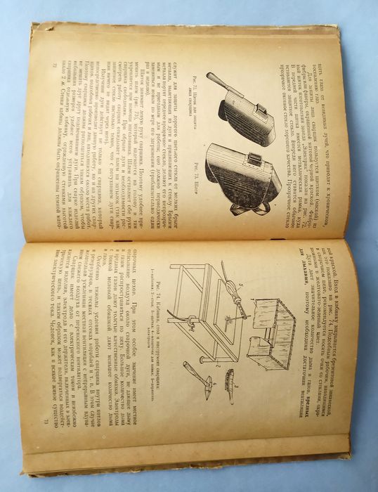 СВАРКА Резка Подводная руководство наставление электросварка металлов