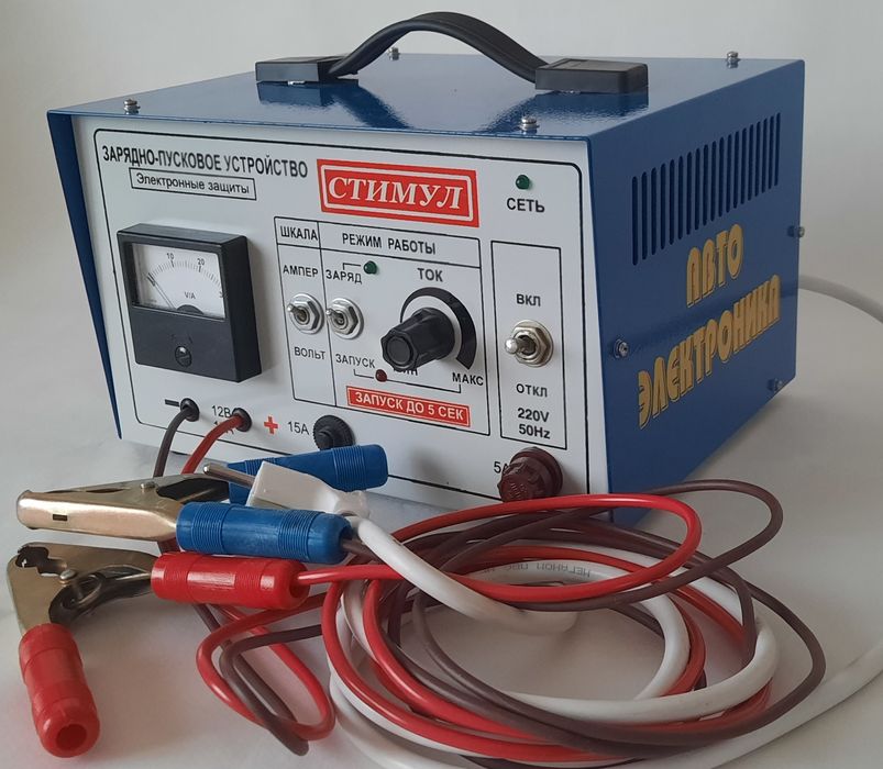 Пуско-зарядное устройство.