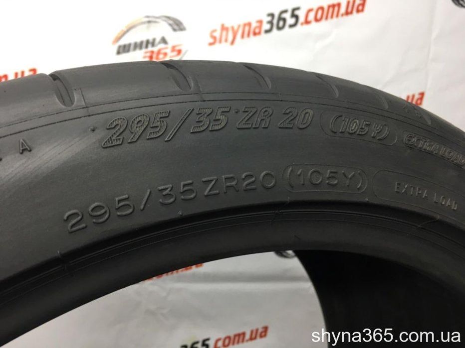 шини бу 295/35 r20 michelin pilot super sport 5mm