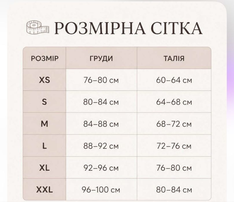 Сукня вечірня,стильна