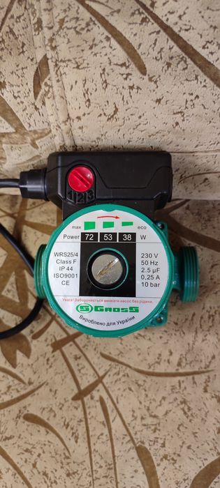 Продам циркуляционный насос для отопления