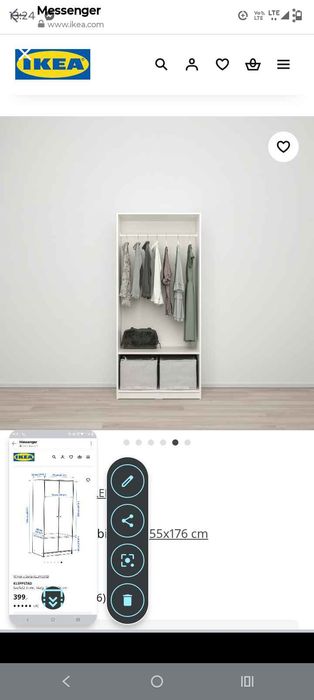 Szafa Ikea nowa zapakowana