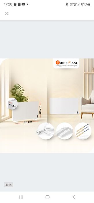 Grzejnik konwektorowy na podczerwień TermoPlaza 950W 25m2 energooszczę