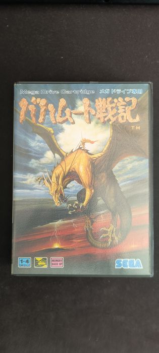: Jogo SEGA Mega Drive - Bahamut Senki (Japão / Importação)