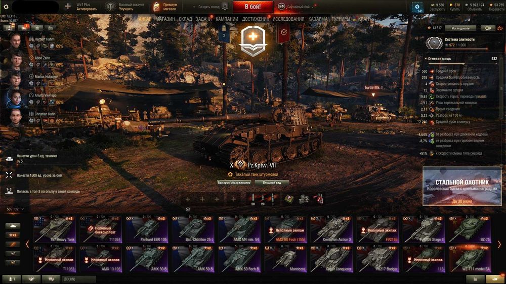 продам аккаунт WOT EU