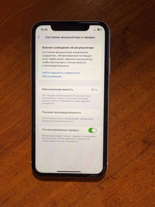 Продам Iphone Xr