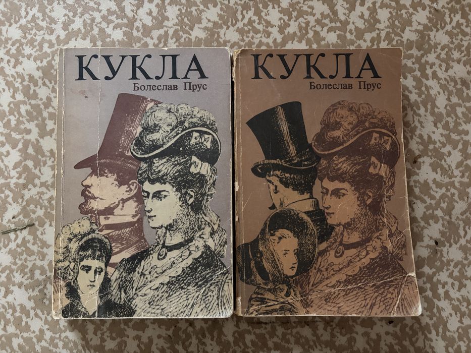 Книги. Художественная литература: 50 грн. - Книги / журналы Кривой