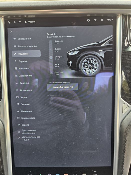 Tesla X Продаю, не перекуп