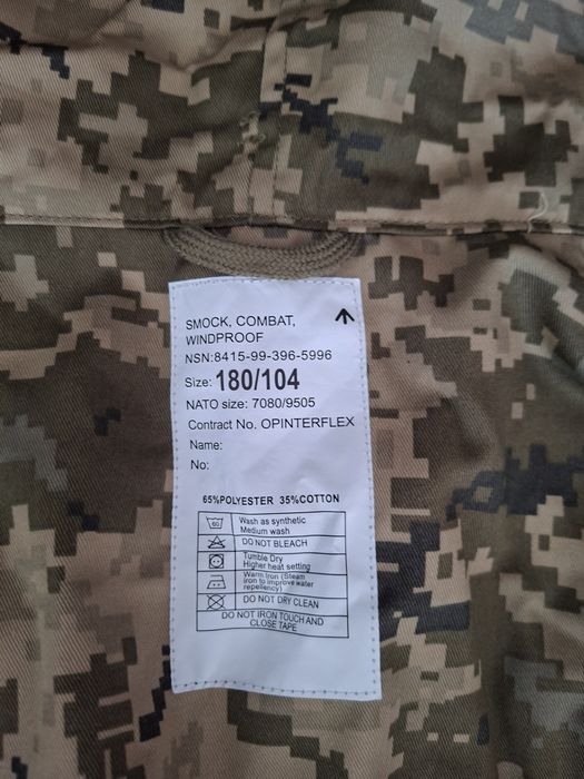 Куртка Smock Combat Windproof