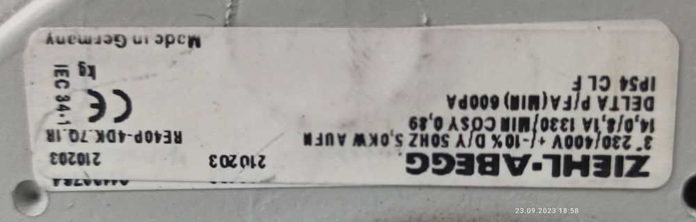 Вентелятор промышленный