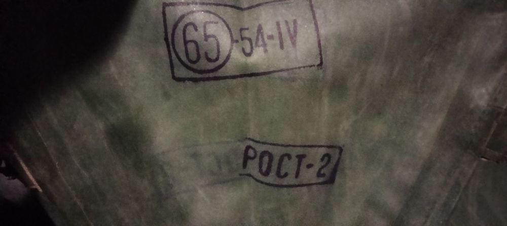 озк (зк-1) химза