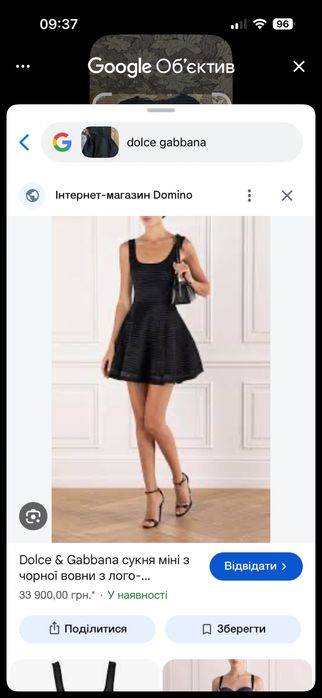 Сукня dolce gabbana L