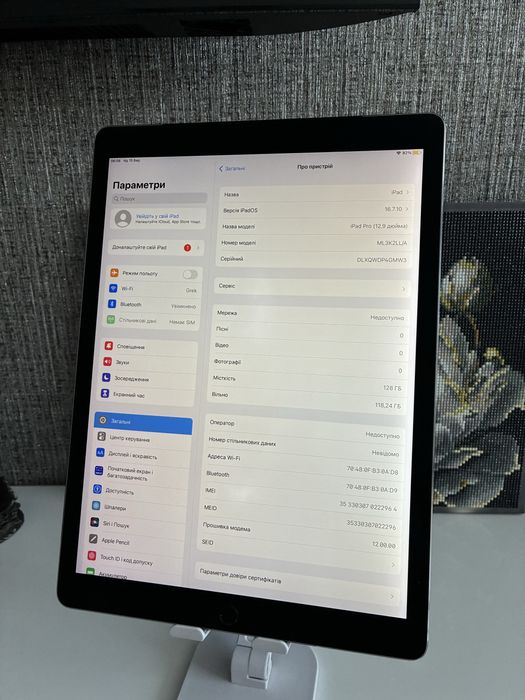 Ipad Pro 12,9 Gen 1 на 128 Gb LTE sim