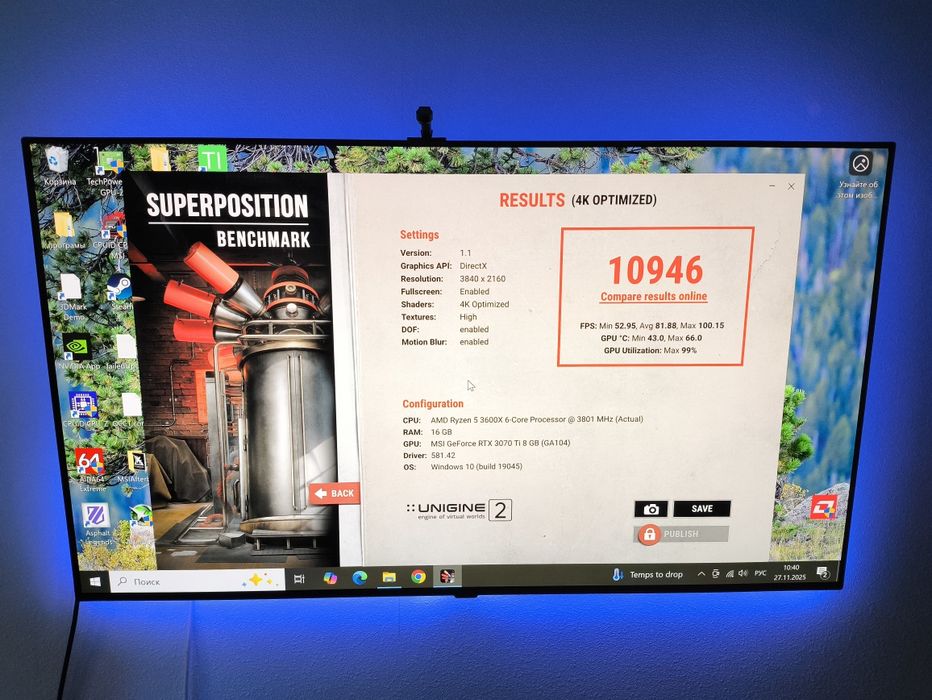 Компьютер RTX 3070,Ryzen 5-3600,a520,ssd 500gb,бп 550w