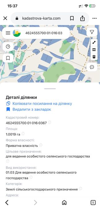 Земельна ділянка Славське 1га!