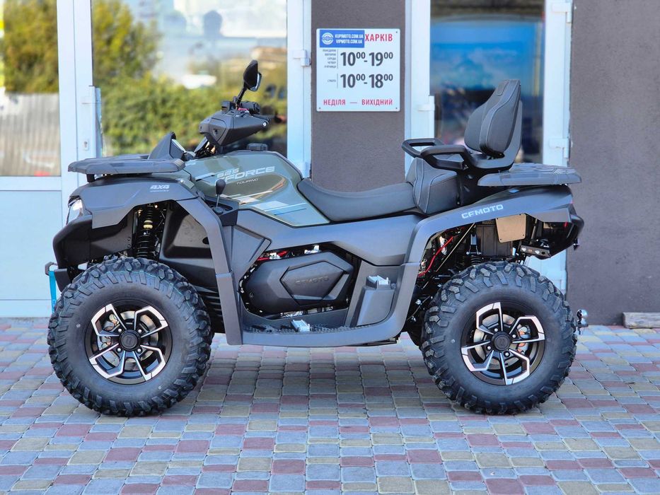 Квадроцикл CFMOTO CFORCE 625 Touring