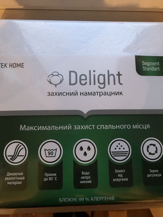 Наматрасник на резинке