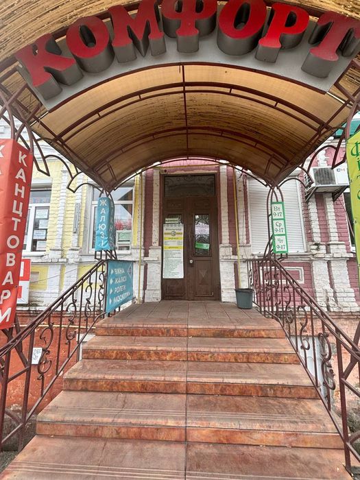 Продаж під магазин /офіс район ринку - Фасад