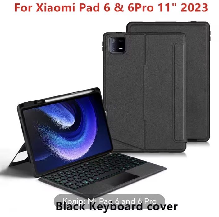 Чехол книжка bluetooth клавіатура для Xiaomi Pad 6