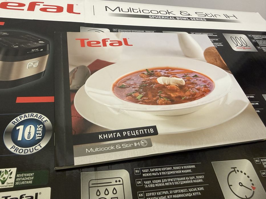 Tefal Multicook & Stir IH - індукційна мультиварка з автоперемішування