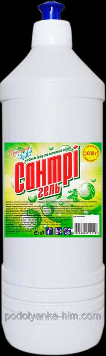 Сантрі гель "Подолянка" санітарно-гігієнічний засіб 5л (є також 1 л)