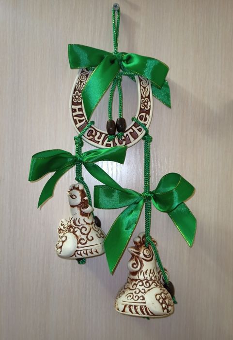 Керамічний оберіг "На счастье", "На удачу"(двосторонній)