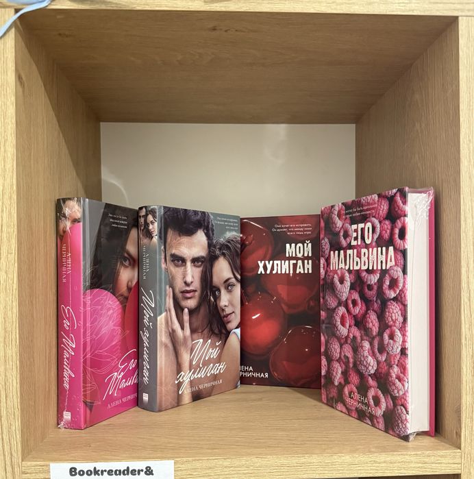 (В НАЛИЧИИ) Дана Делон, Побединская, Ржавчина, Мой хулиган