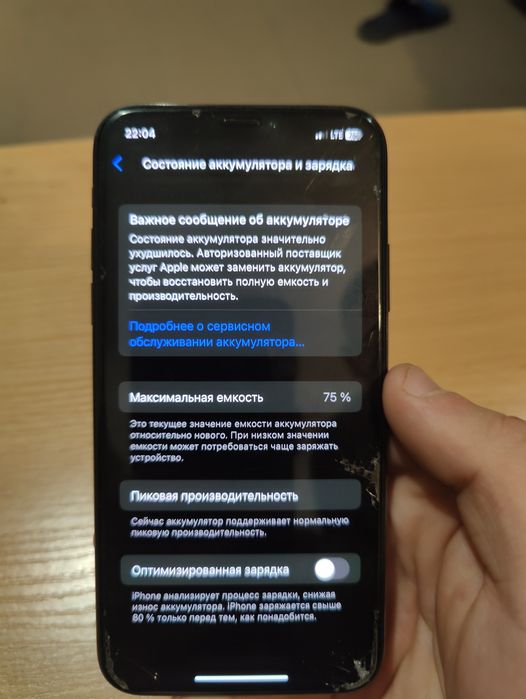 Iphone XS 256 в хорошому стані