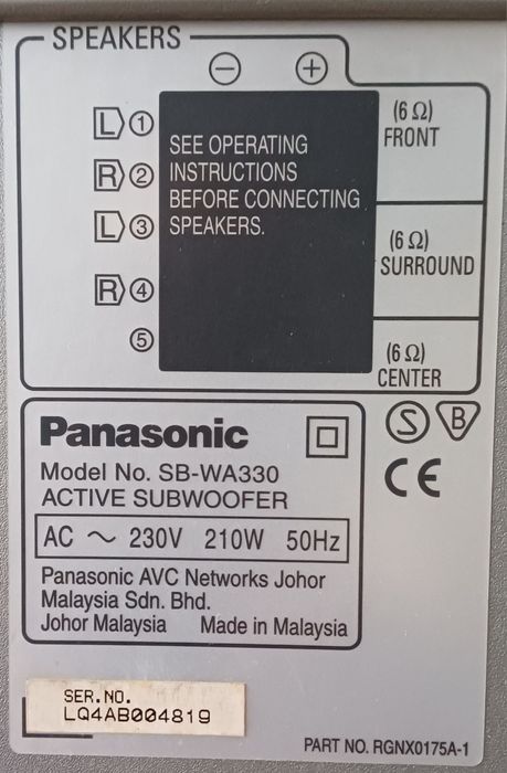 Zestaw kina domowego PANASONIC