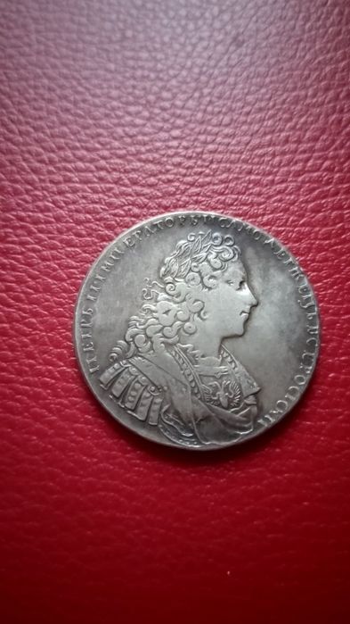 Серебряный 1 рубль 1729 года