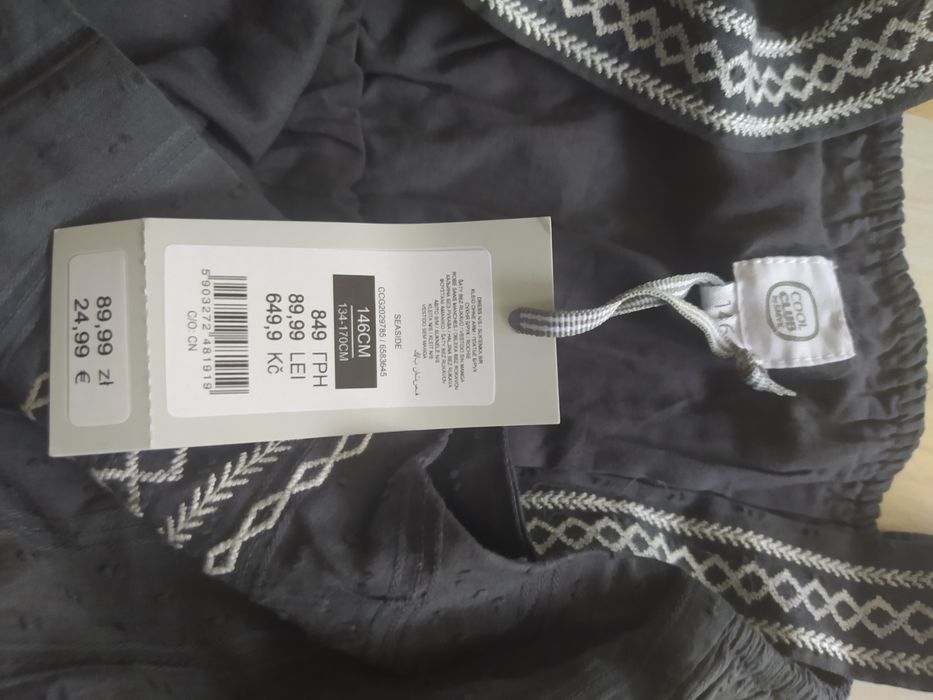 Sukienka szara na lato Cool Club 146