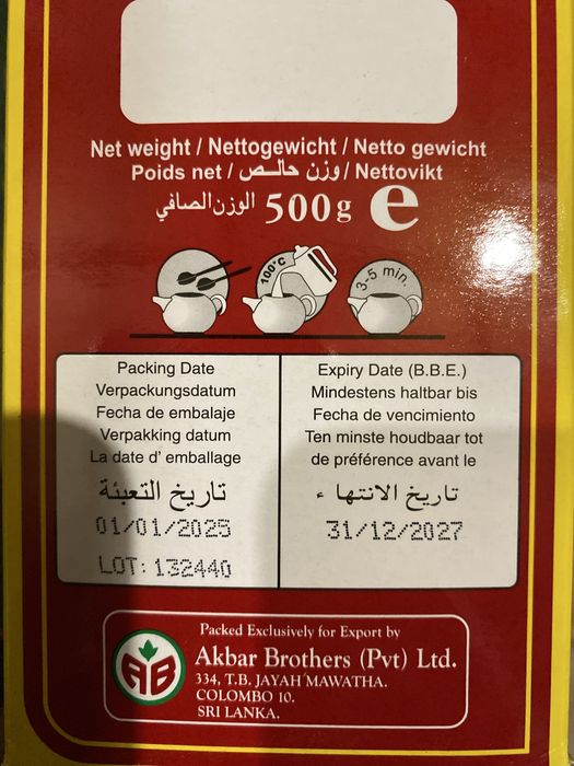 Цейлонський чорний  чай Do Ghazal Tea  500гр