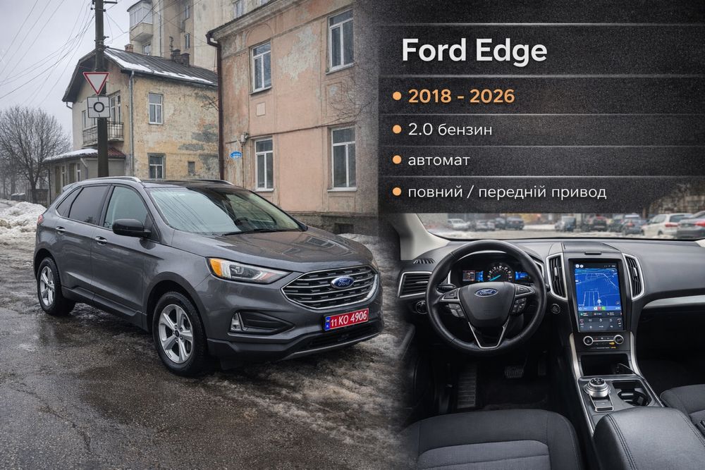 Оренда Авто,Каршерінг,Прокат авто Івано Франківськ та область
