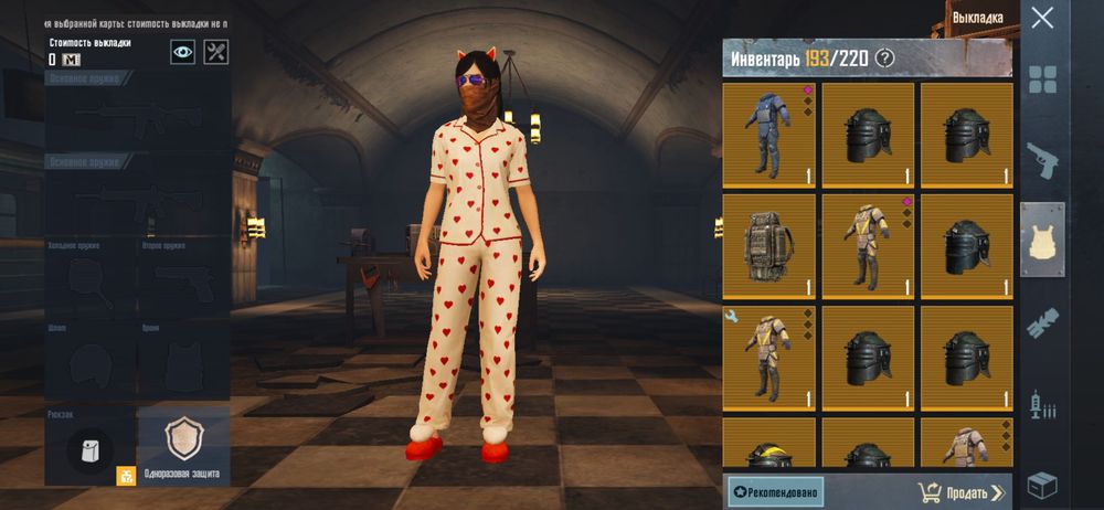 Продам лут в метро рояль