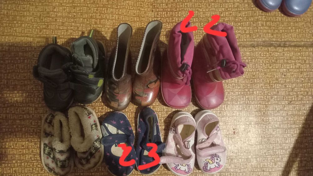 Обув безкоштовно за ваш рахунок