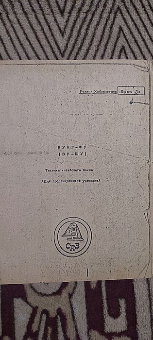 Кімоно бавовна (розмір 150)