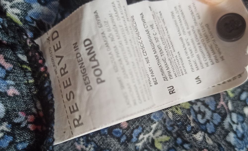 Bluza bluzka bluzeczka damska Reserved