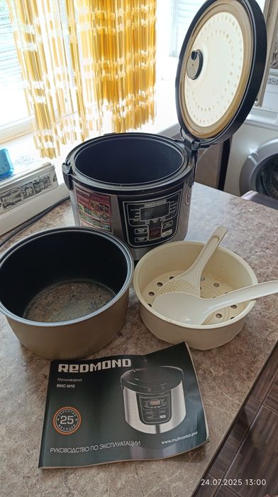 Мультиварка redmond