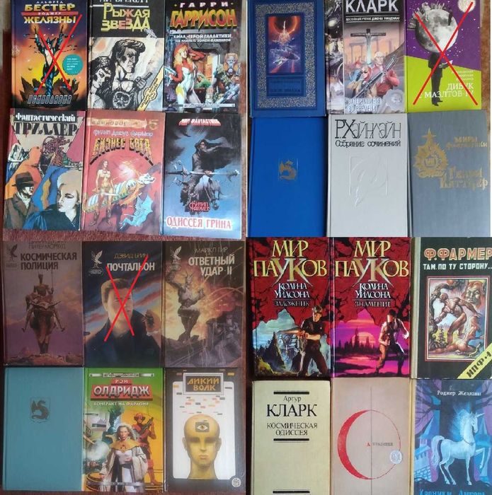 Фантастика. Желязны, Фармер, Хайнлайн, Каттнер, Гаррисон,  Энтони