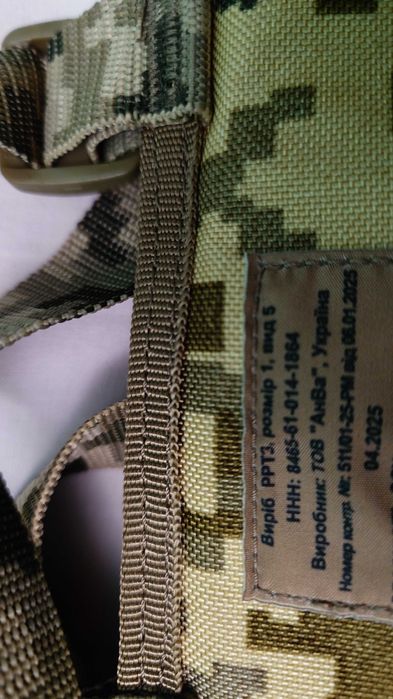 Разгрузка РРТ3, ременно-плечевой комплекс (РПС), пиксель