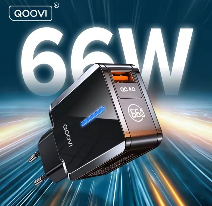 QOOVI 66W    Швидкісний зарядний пристрій.
Універсальний