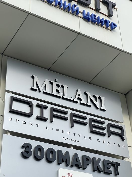 Рекламні вивіски, обʼємні літери, неон , лайтбокси та багато іншого