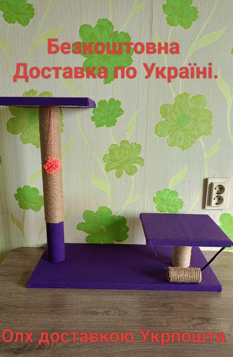 Кігтеточка Нова АКЦІЯ 200грн
Обмотка з джуту 8/6 мм – натурально, наді