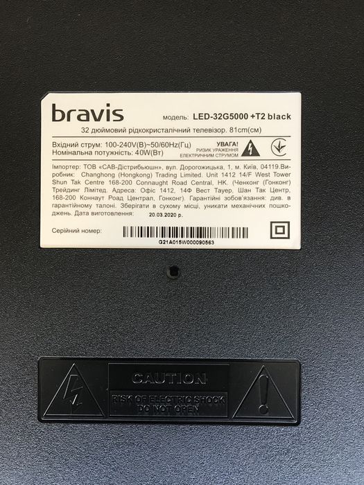 Телевізор Bravis LED-32G5000+T2 black