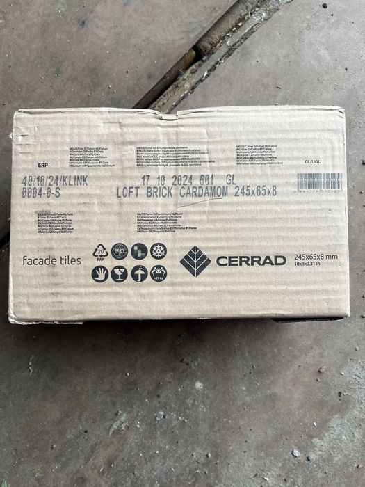 Плитка клінкерна