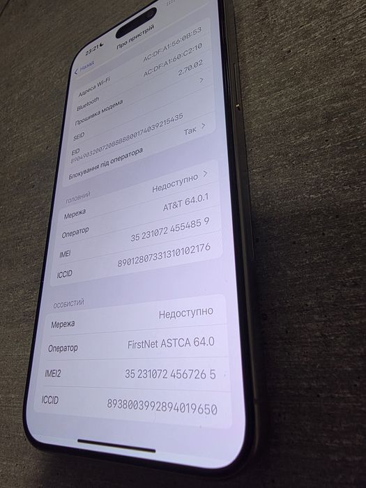 iPhone 15 Pro Max. 256 гб. Сріблястий. Батарея 85%. Як новий. Гарантія