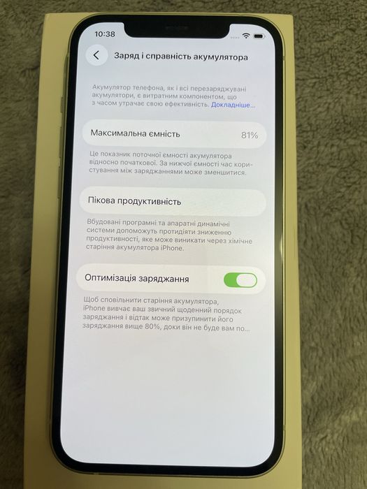 Продам Iphone 12